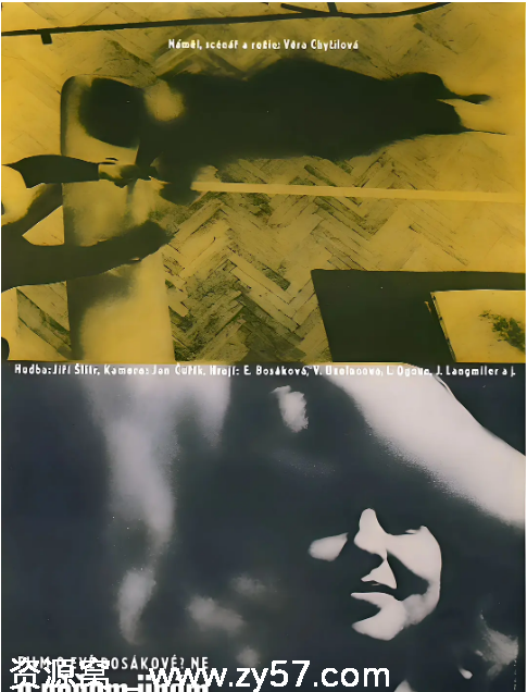 捷克电影《不同的事》1963剧情解读 豆瓣评分7.5 - 零零盘