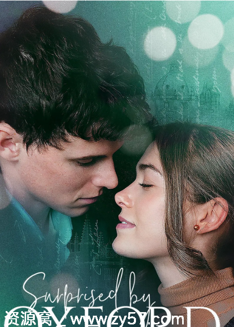 美国电影《牛津的惊喜》2022剧情解析/爱情电影推荐 豆瓣评分7.3 - 零零盘