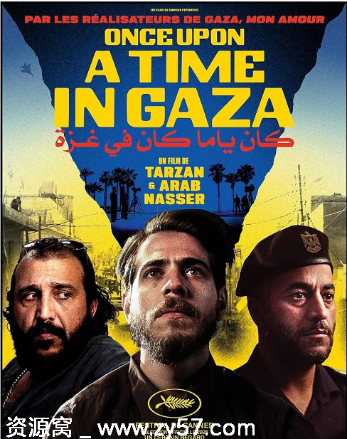 阿联酋电影《加沙往事》2025剧情喜剧动作高清资源分享 - 零零盘