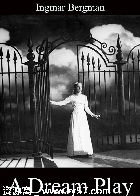 一出梦的戏剧海报