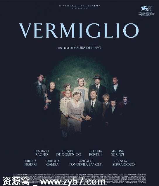 山区新娘电影海报