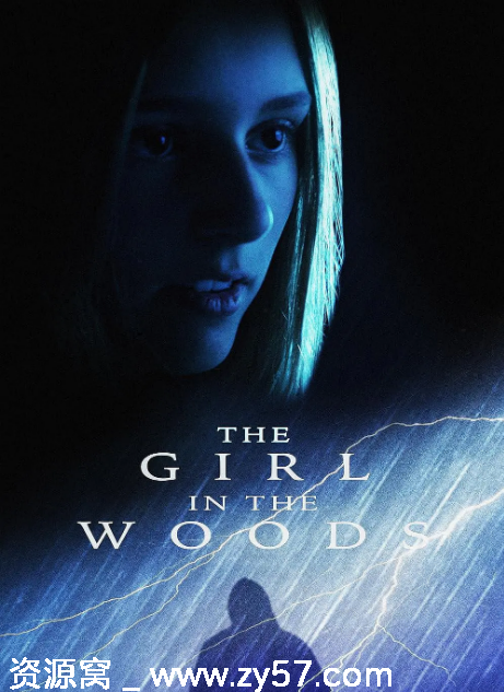 林中女孩电影海报