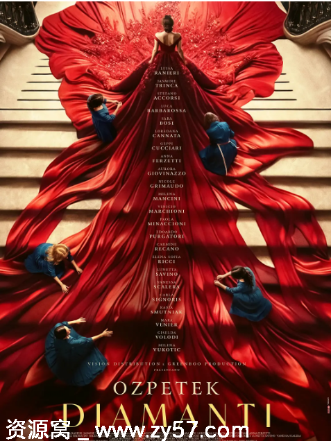 《钻石般的她》海报