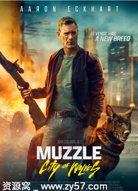 神探忠犬2：狼之城海报