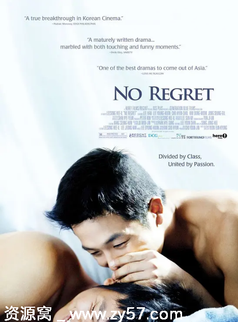 韩国电影《不后悔》2006剧情解析 爱情同性题材 豆瓣评分7.6 - 零零盘