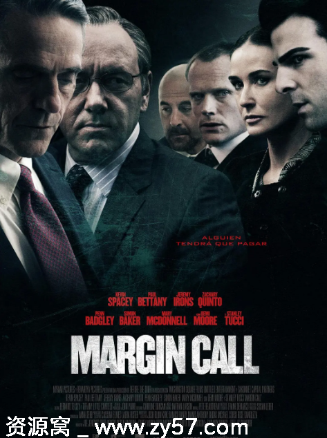 商海通牒电影海报