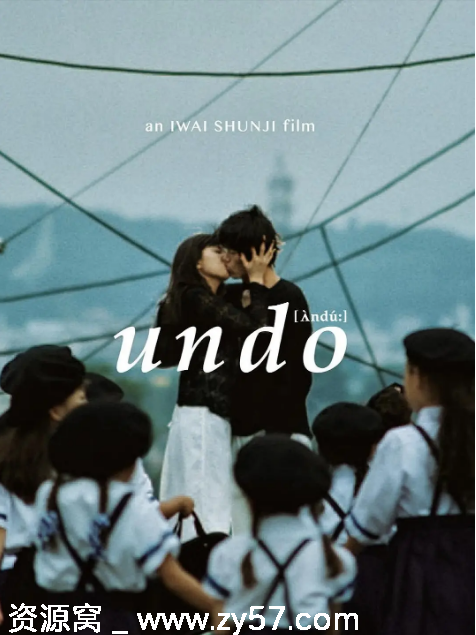 日本电影《爱的捆绑》（1994）剧情简介/爱情片推荐 豆瓣评分7.4 - 零零盘