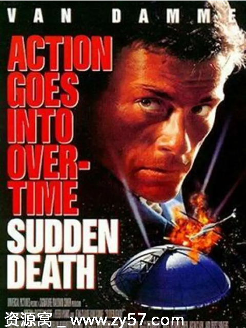 美国电影《突然死亡》（1995）剧情动作惊悚豆瓣6.6分 - 零零盘
