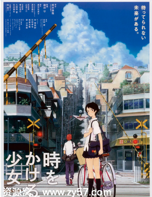 日本动漫电影《穿越时空的少女》2006剧情解析 爱情科幻动画豆瓣8.6 - 零零盘