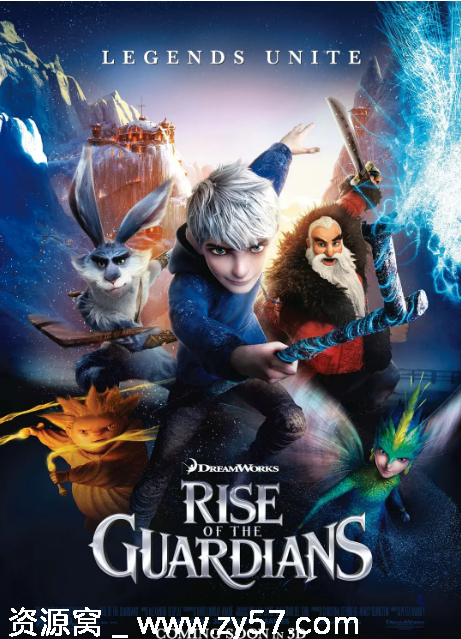 美国动漫电影《守护者联盟》2012动画奇幻冒险豆瓣8.2高清资源分享 - 零零盘