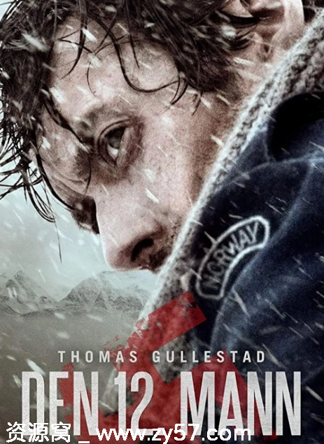 挪威电影《第十二个人》（2017）剧情历史战争豆瓣8.0资源分享 - 零零盘