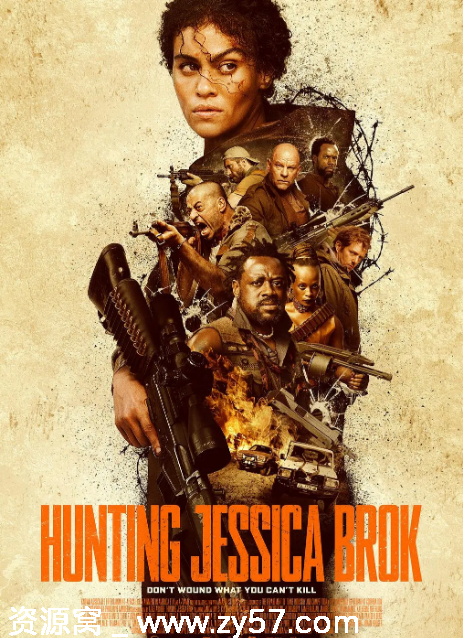 猎杀杰西卡·布洛克海报