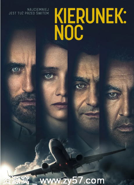 比利时剧集《绝夜逢生》1-2季全集剧情解析 科幻惊悚豆瓣7.6 - 零零盘