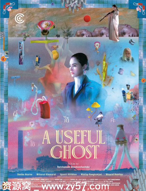 泰国电影《有用的鬼》（2025）剧情喜剧惊悚恐怖奇幻豆瓣7.2分高清资源分享 - 零零盘