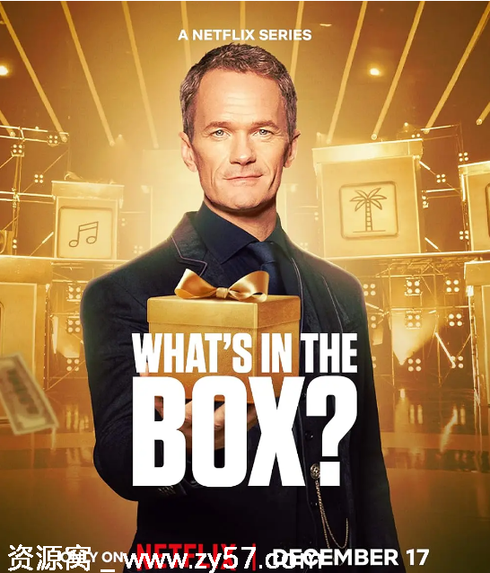 美国真人秀《夺宝大谜箱》2025完整版在线观看 - 零零盘