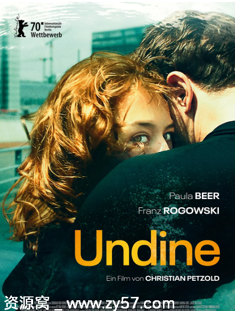 温蒂妮电影海报