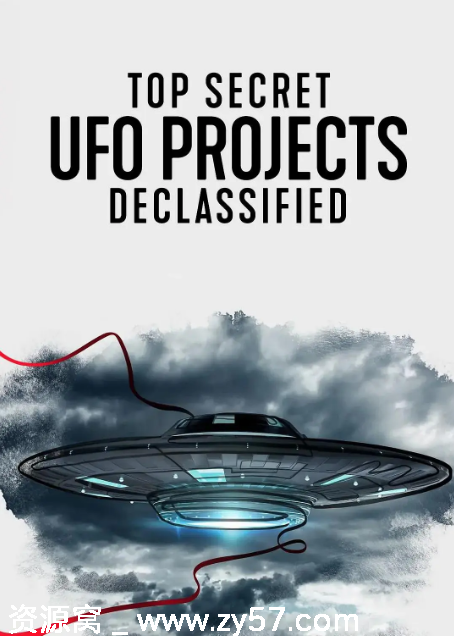 美国纪录片《UFO档案：终极解密》2021科幻悬疑豆瓣5.7高清资源分享 - 零零盘