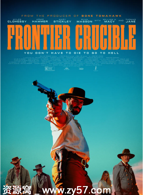 熔炉边境电影海报