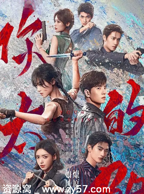 国剧推荐《你的太阳》2025年短剧剧情解析/纯爱题材 - 零零盘