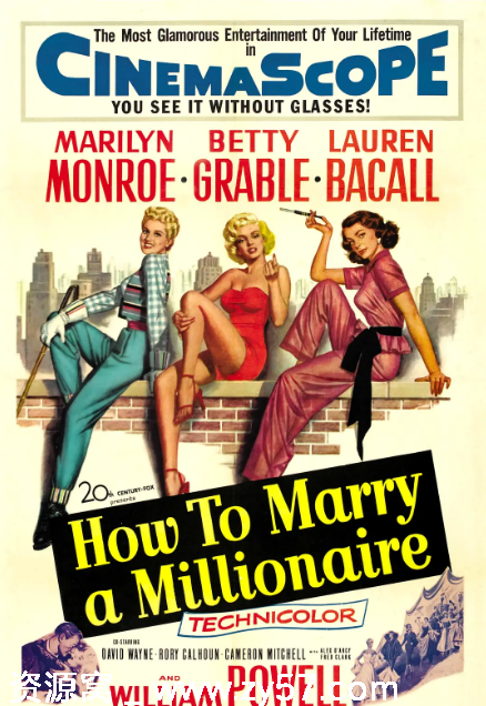 愿嫁金龟婿电影海报