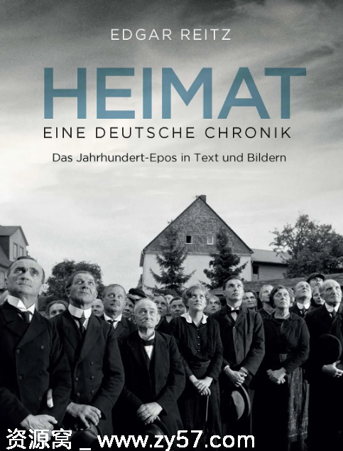 德剧推荐故乡1984年剧情解析 豆瓣评分9.1 - 零零盘