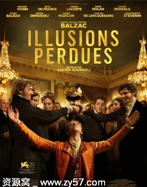 法国电影《幻灭》（2021）剧情解析 爱情历史题材 豆瓣评分7.6 - 零零盘