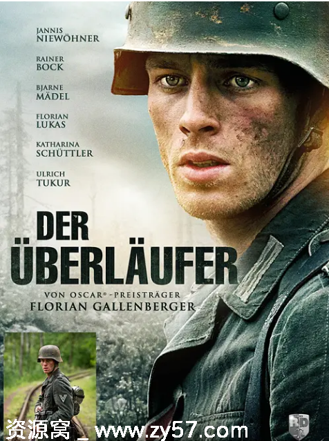 德剧推荐投敌者2020剧情解析 历史战争题材 豆瓣评分7.6 - 零零盘