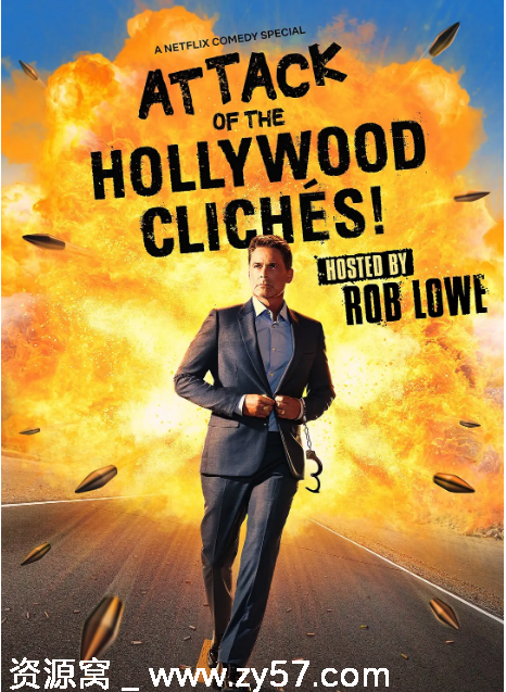 美国纪录片《好莱坞俗套大吐槽》2021 喜剧/纪录片 豆瓣评分6.8高清资源分享 - 零零盘