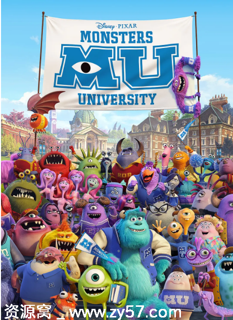 美国动漫电影《怪兽大学》2013喜剧动画冒险豆瓣8.3资源分享 - 零零盘