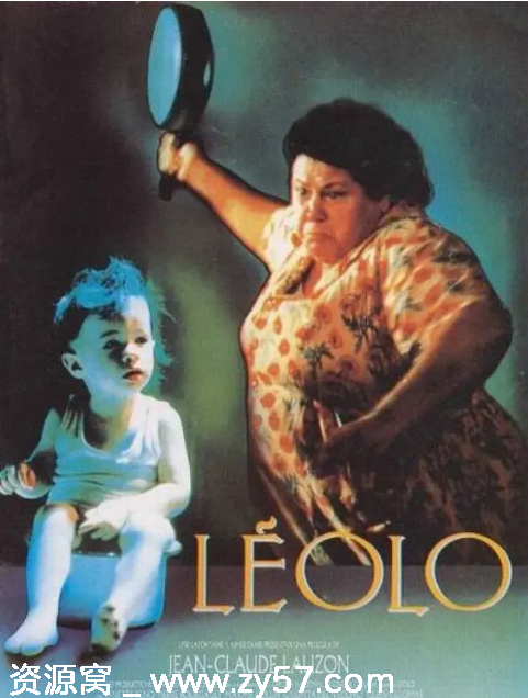 电影《里欧洛》海报