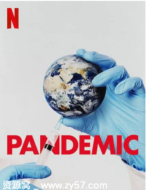 美国纪录片《流行病：如何预防流感大爆发》（2020）豆瓣评分7.8资源分享 - 零零盘