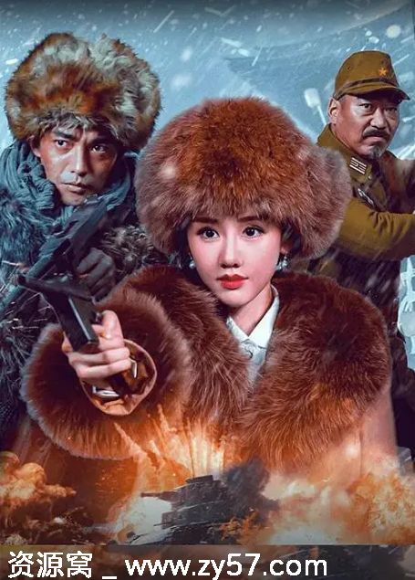 国内电影《血战到底》2025动作高清资源分享 - 零零盘