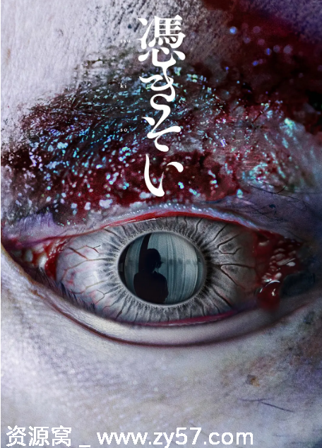 日剧推荐附身2023悬疑恐怖豆瓣评分6.9 - 零零盘