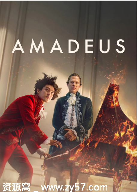 英剧《莫扎特》2025剧情解析音乐传记全集资源分享 - 零零盘