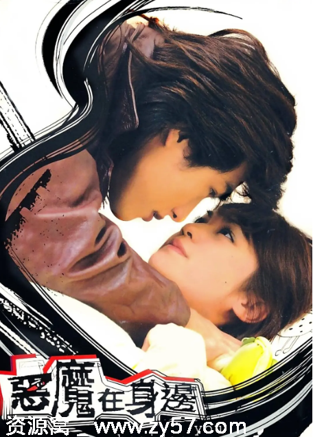 台剧推荐《我的淘气王子》2005年爱情剧 豆瓣评分7.1 - 零零盘