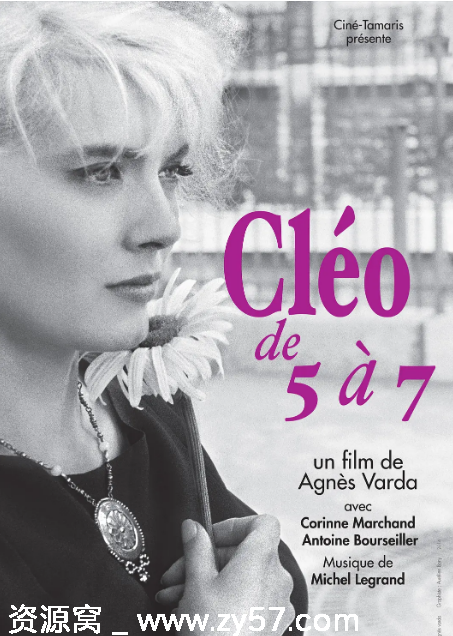 五至七时的克莱奥电影海报