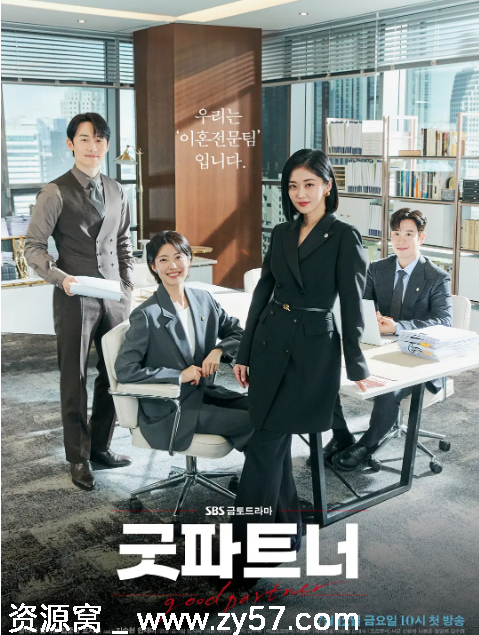 韩剧推荐好搭档2024剧情解析 豆瓣评分8.1 - 零零盘