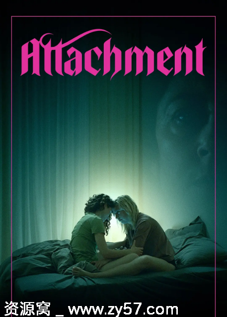 丹麦喜剧爱情恐怖电影《附身》（2022）豆瓣评分5.6 正版资源分享 - 零零盘