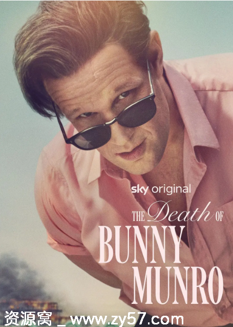 英剧推荐巴尼·蒙罗之死2025剧情解析 - 零零盘