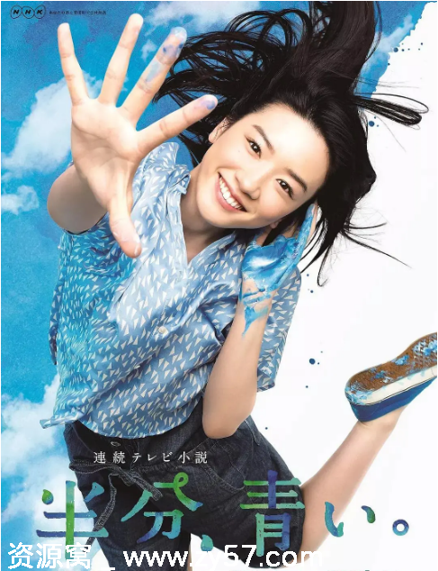 一半，蓝色 海报