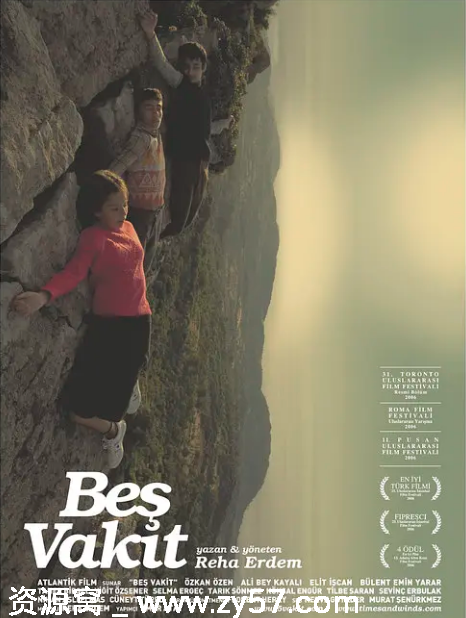 土耳其电影《时光与成长》2006剧情简介 豆瓣评分7.6 - 零零盘