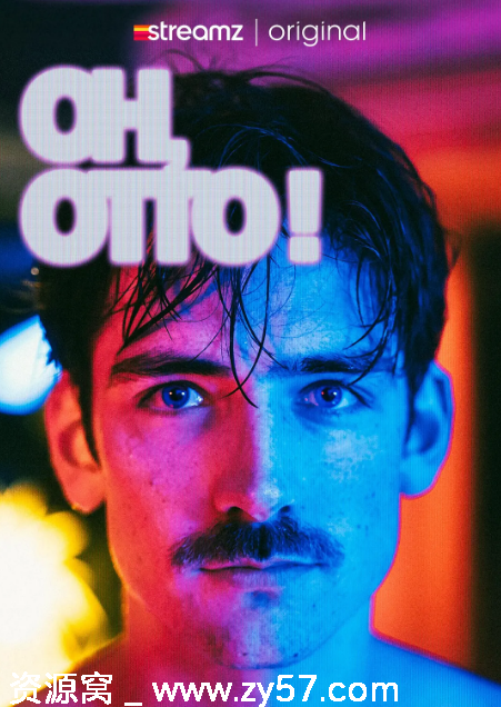 哦，奥托海报