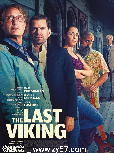 最后的维加斯海报