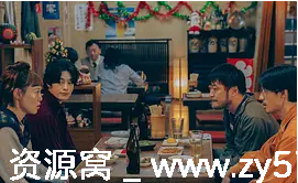 免费分享日剧《谎言是谎言而谎言就是谎言》2025剧情解析/悬疑剧推荐 - 零零盘