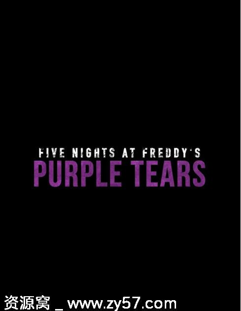 美国电影《玩具熊的五夜惊魂：紫色之泪》2023完整版在线观看 - 零零盘