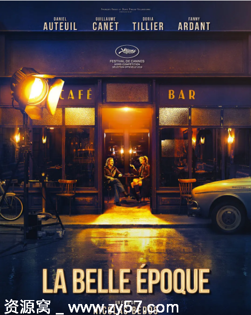 法国电影《好梦一日游》2019剧情喜剧爱情豆瓣8.0资源分享 - 零零盘