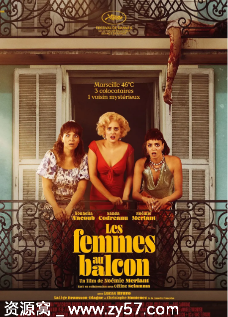 法国电影《阳台上的女人们》2024喜剧恐怖奇幻豆瓣6.4版 - 零零盘