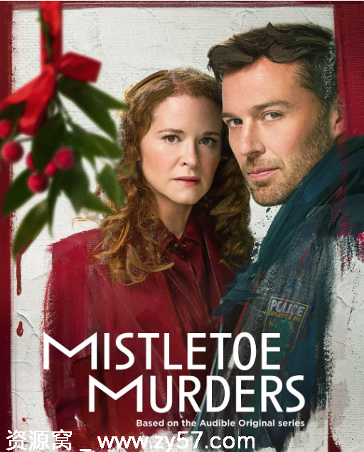 美剧《槲寄生谋杀案》1-2季剧情解析 悬疑惊悚豆瓣7.9评分推荐 - 零零盘