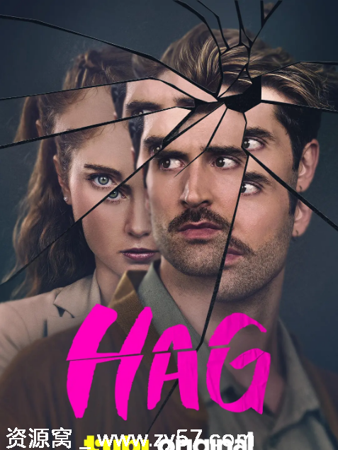 南非惊悚片《女巫》（2025）完整版在线观看 - 零零盘