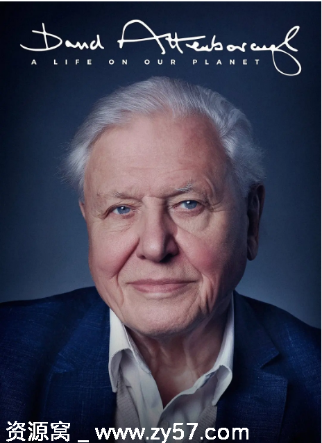 英国纪录片《大卫·爱登堡：地球上的一段生命旅程》2020版 纪录片传记豆瓣9.4评分 - 零零盘